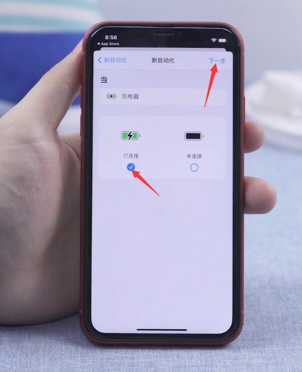 ios14怎么添加充电提示音(30)