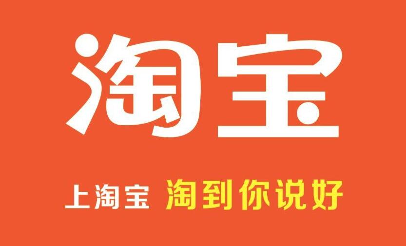 淘宝不支持七天无理由的可以退货吗(2)