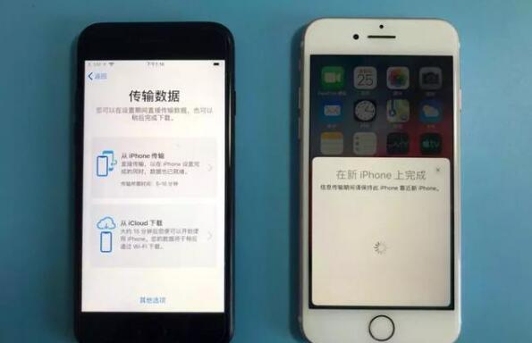 iphone新旧手机数据转移(3)