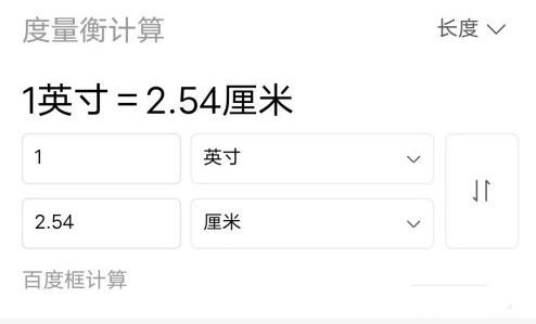 6.67英寸手机长宽多少(3)