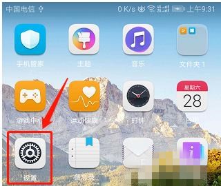 手机查wifi密码怎么查