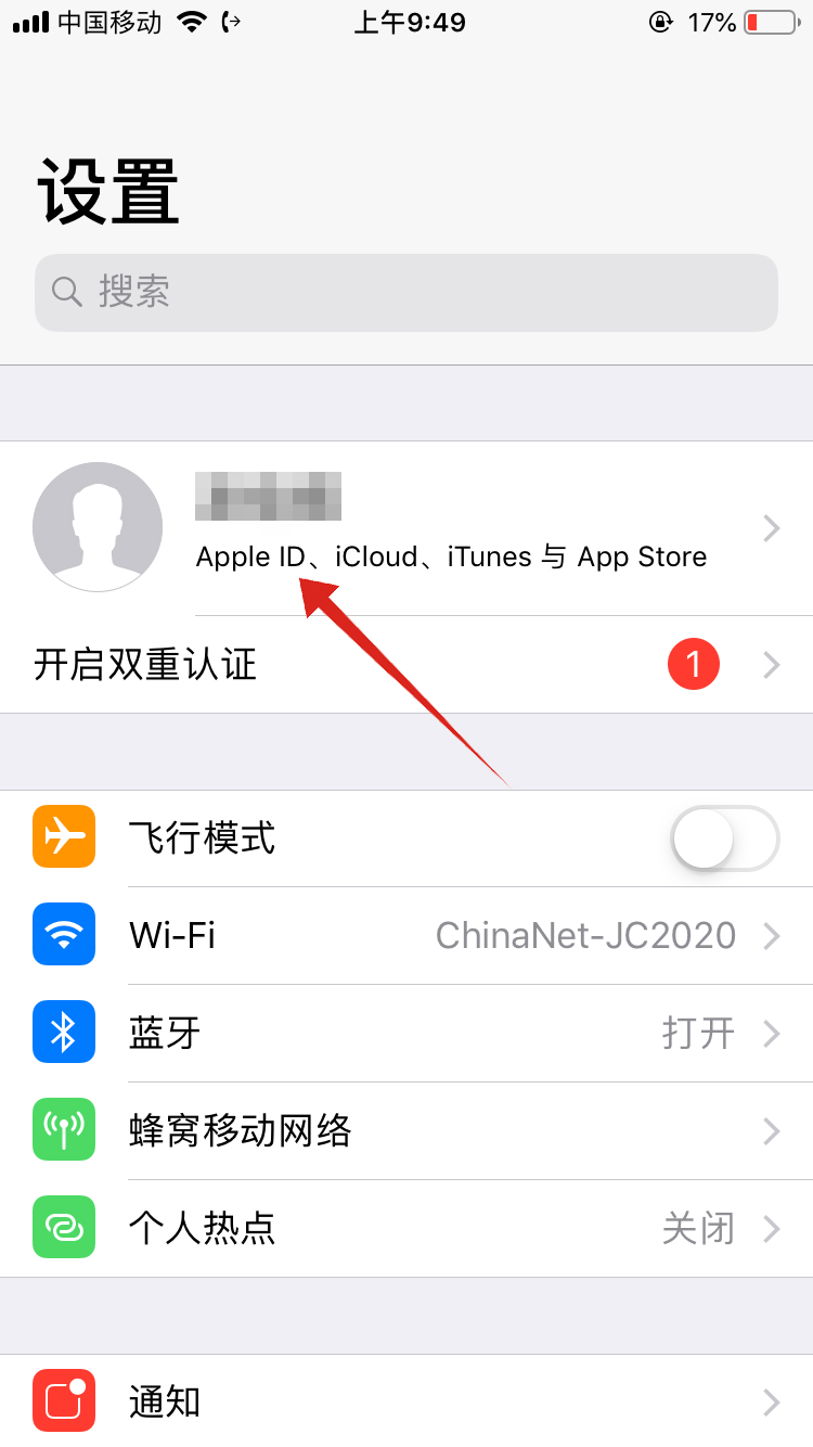 icloud照片怎么导出来(7)