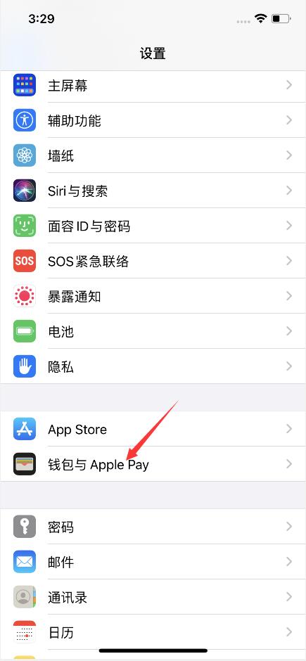 ios14nfc怎么读取门禁卡(1)