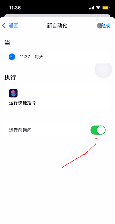 iphone怎样在锁屏壁纸上添加天气？苹果手机锁屏设置天气预报方法介绍截图