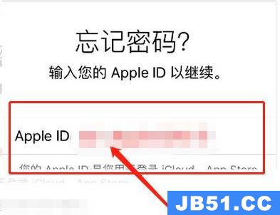 苹果手机id被锁解决方法
