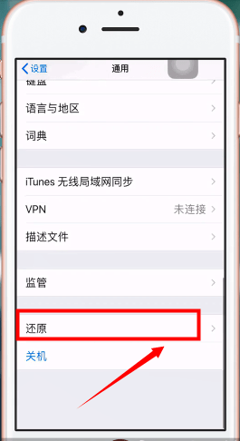 苹果手机出现搜不到wifi的详细解决方法怎么回事