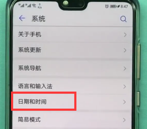 华为畅享8plus怎么设置时间