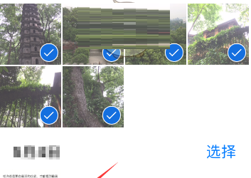 苹果手机airdrop怎么使用