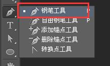 ps自由变换路径的操作技巧是什么