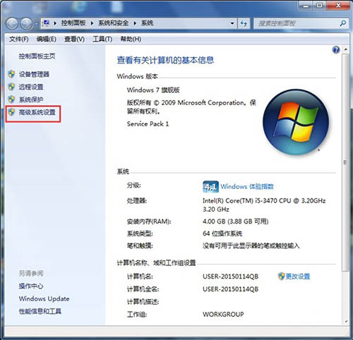 win7如何开启aero