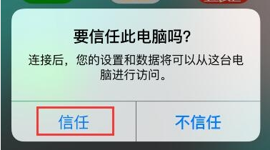 苹果手机如何找回删除的微信好友