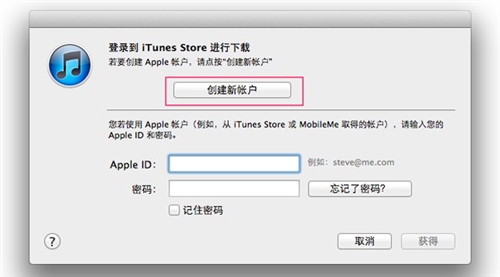 苹果怎么注册itunes