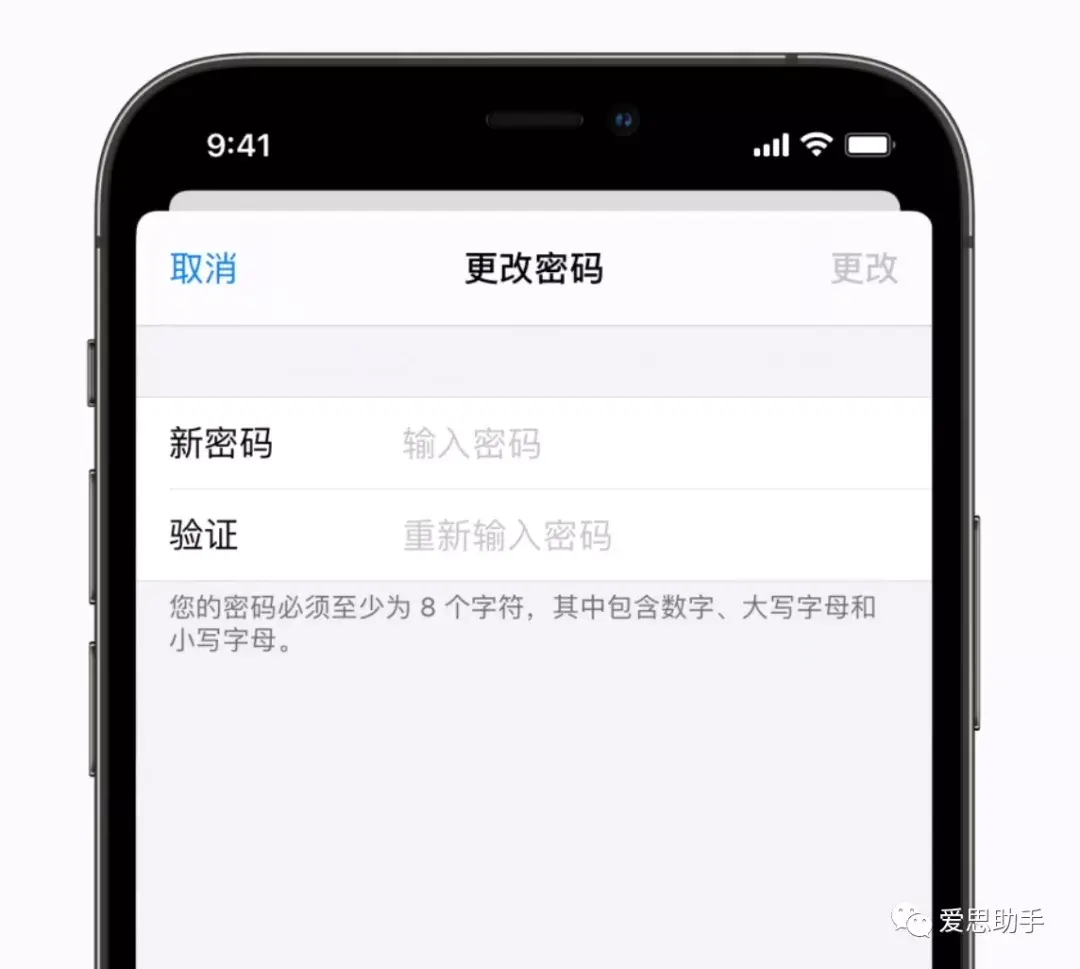 ipad锁屏密码忘了怎么办