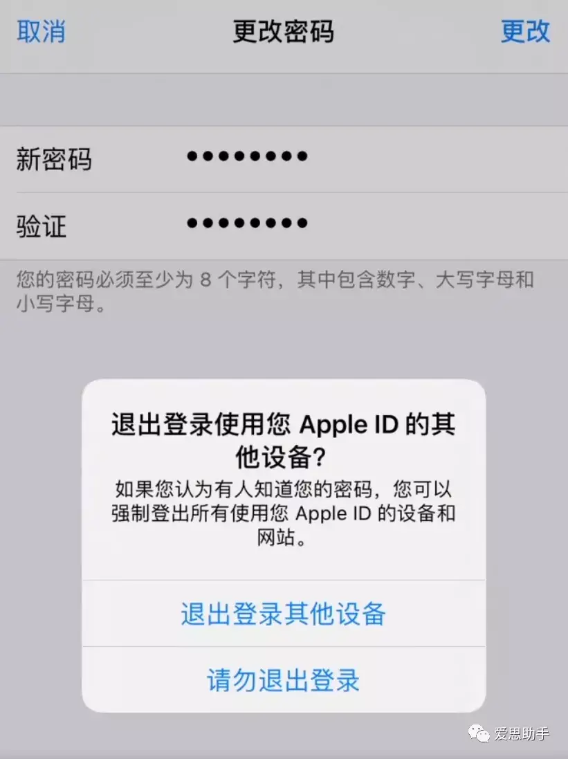 ipad锁屏密码忘了怎么办