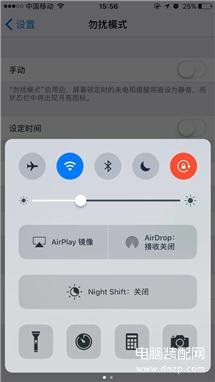 iphone怎么设置白名单