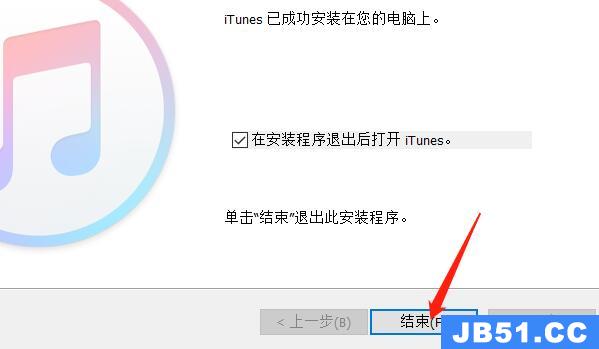 itunes如何连接苹果手机