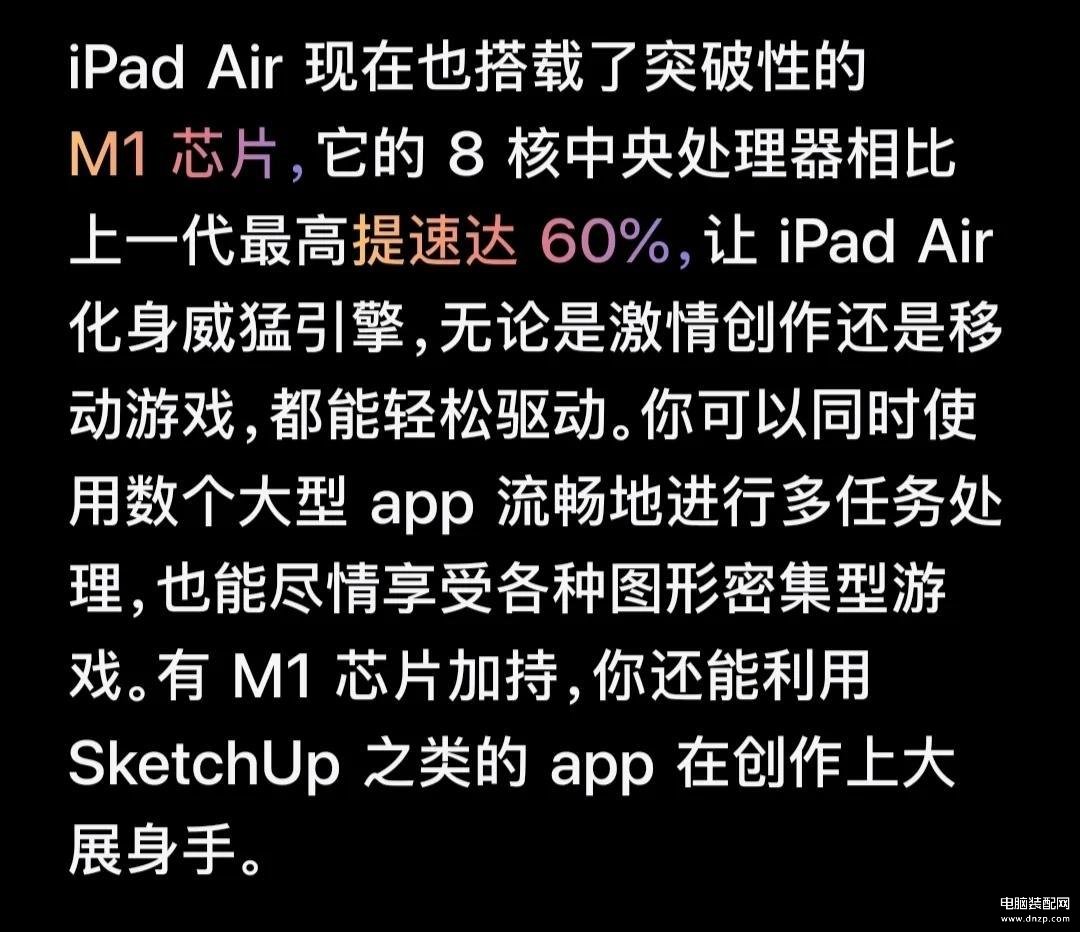 ipad买air还是promini