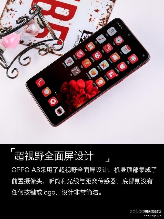 oppo a3参数配置详情