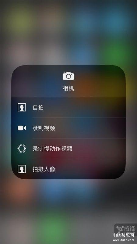 iphone哪些机型有3dtouc