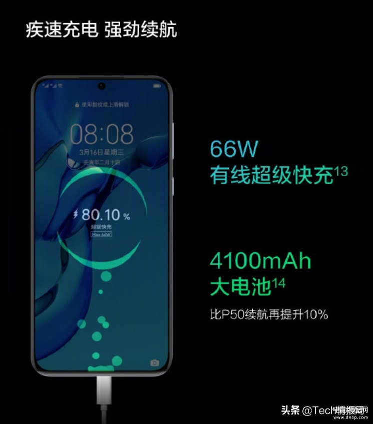 华为p50e是5g手机吗