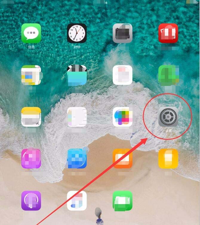 ipad中屏幕变大的具体图文讲解截图