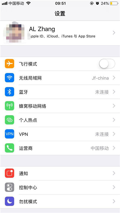 iphone设置红色1消除