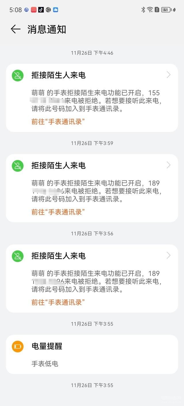 华为儿童手表哪一款好