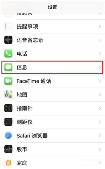 iPhone手机短信怎么快速大批量删除