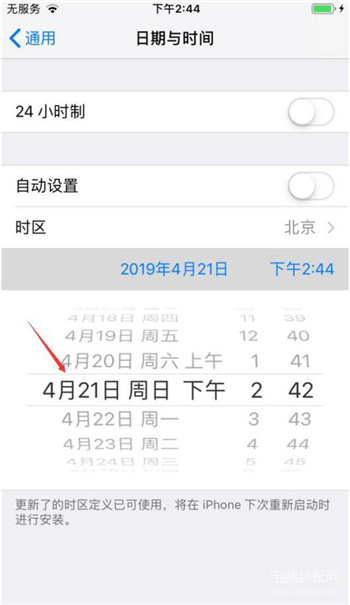 iPhone手机短信怎么快速大批量删除