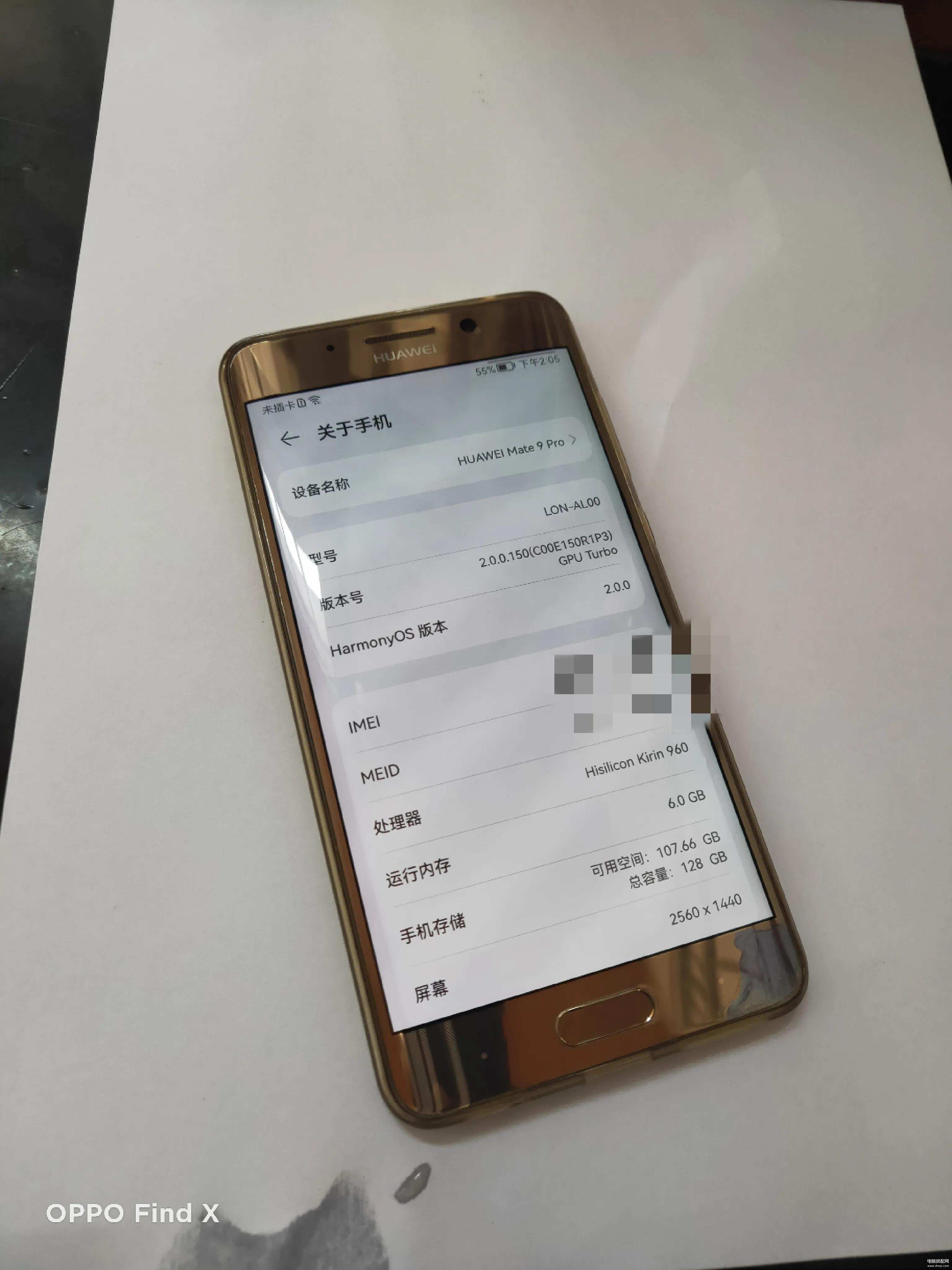 华为Mate9Pro怎么样 