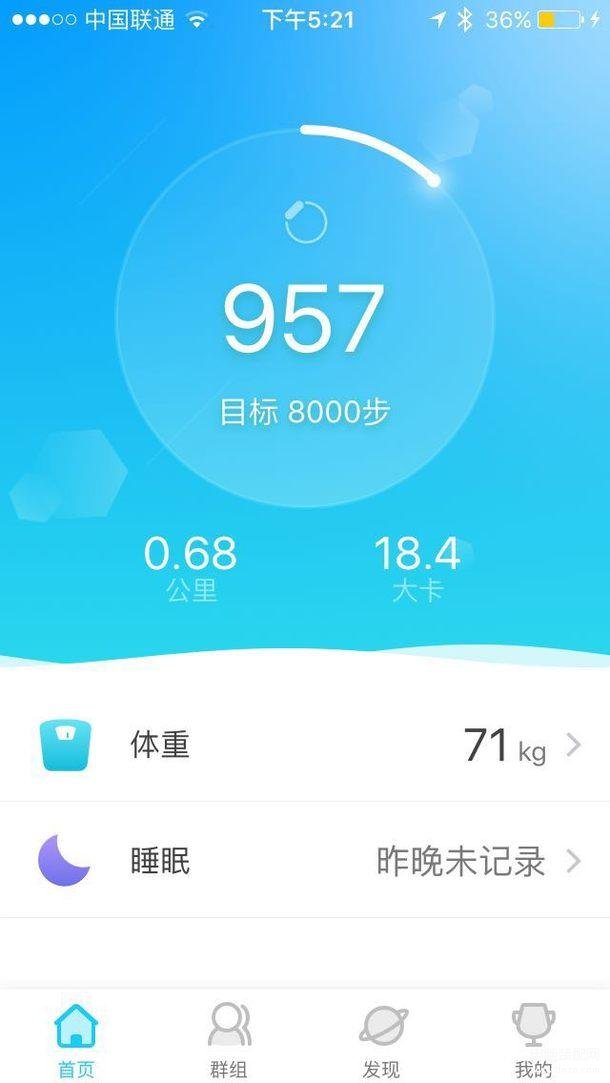 运动手环的功能有哪些