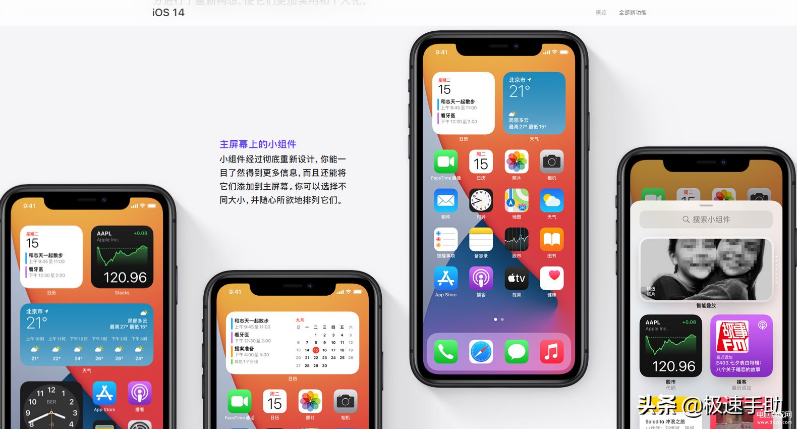 如何查看iphone激活时间