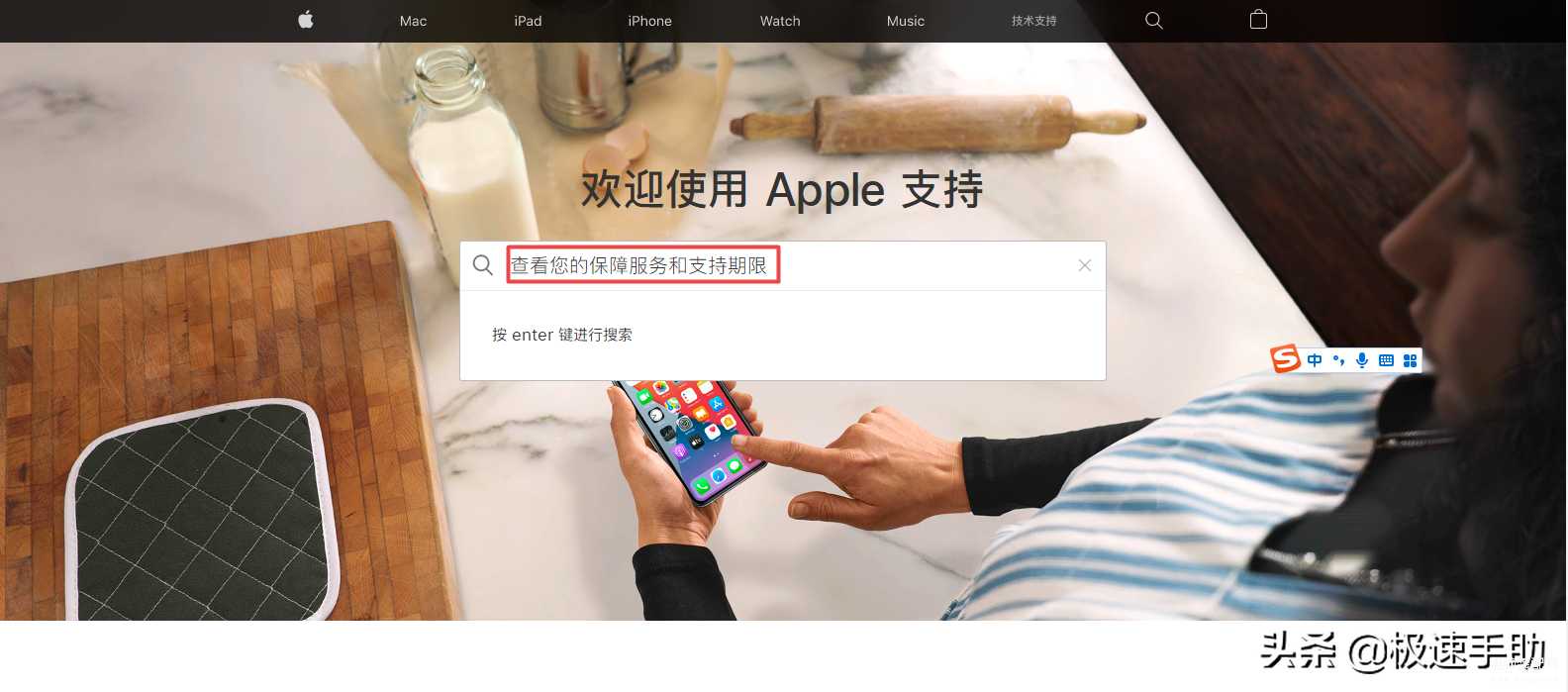 如何查看iphone激活时间