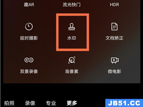 荣耀手机拍照怎么添加水印
