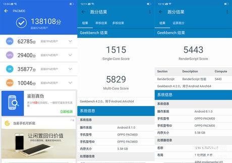 oppor15参数配置详情对比