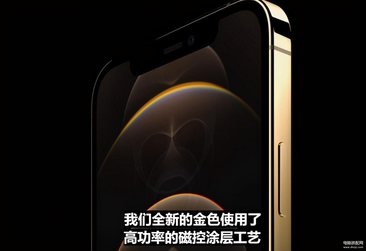 iphone 12pro参数配置详情