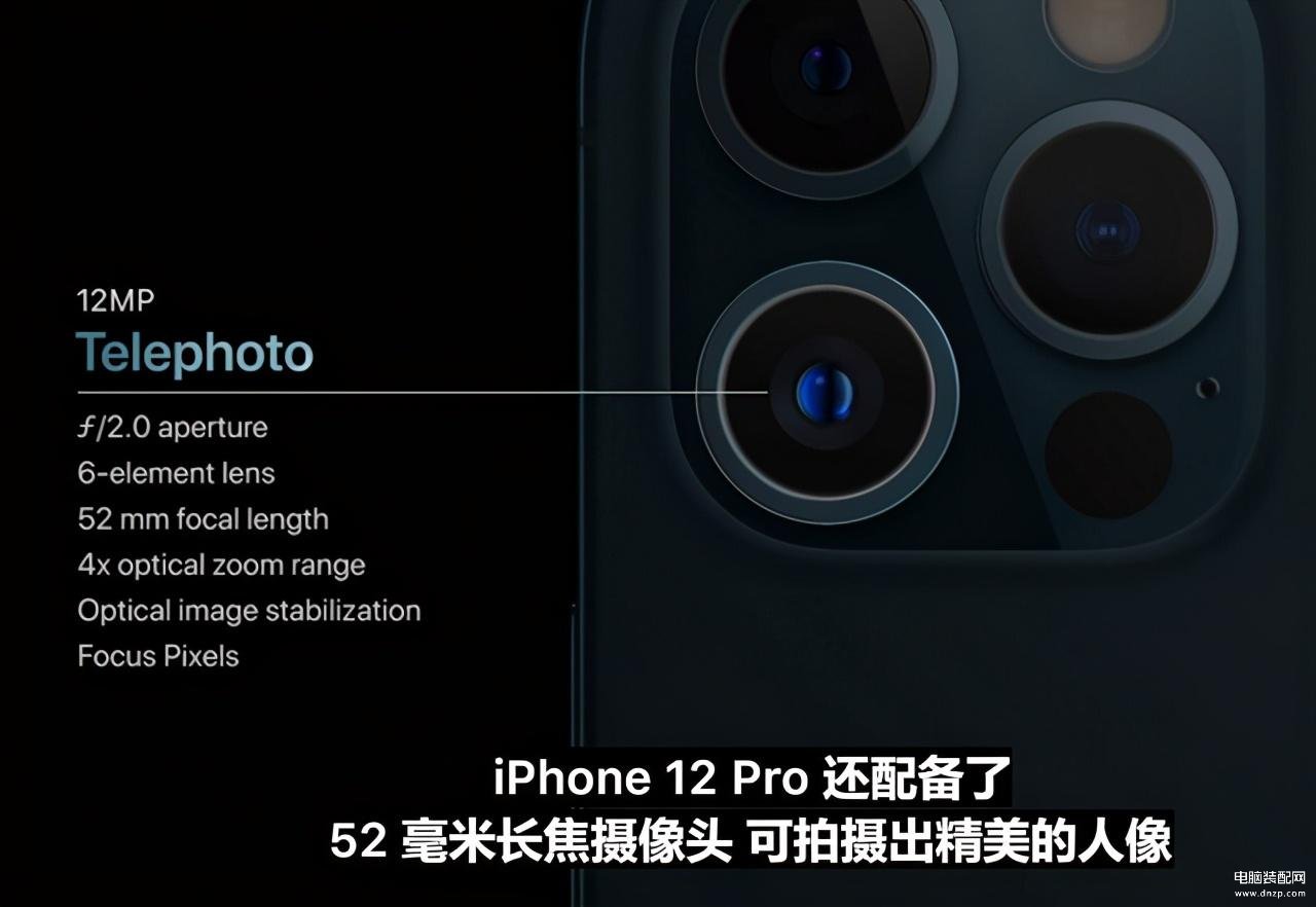 iphone 12pro参数配置详情