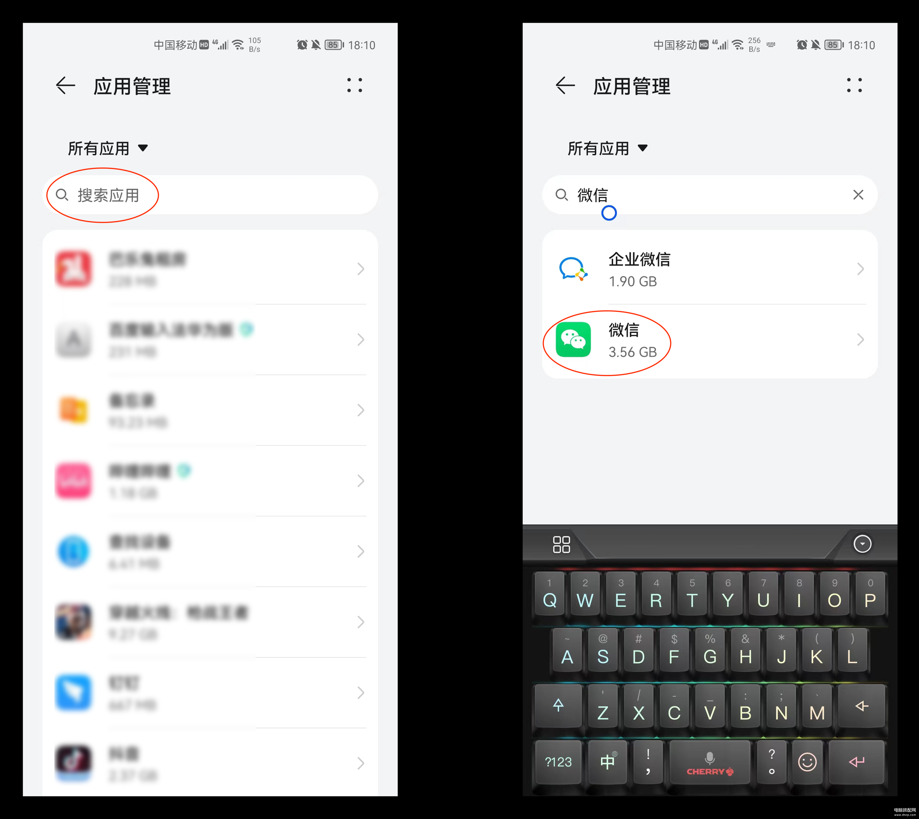 iPhone手机怎么删除APP