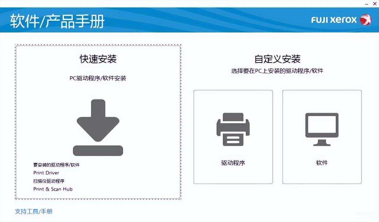 富士施乐打印机s2110怎么扫描