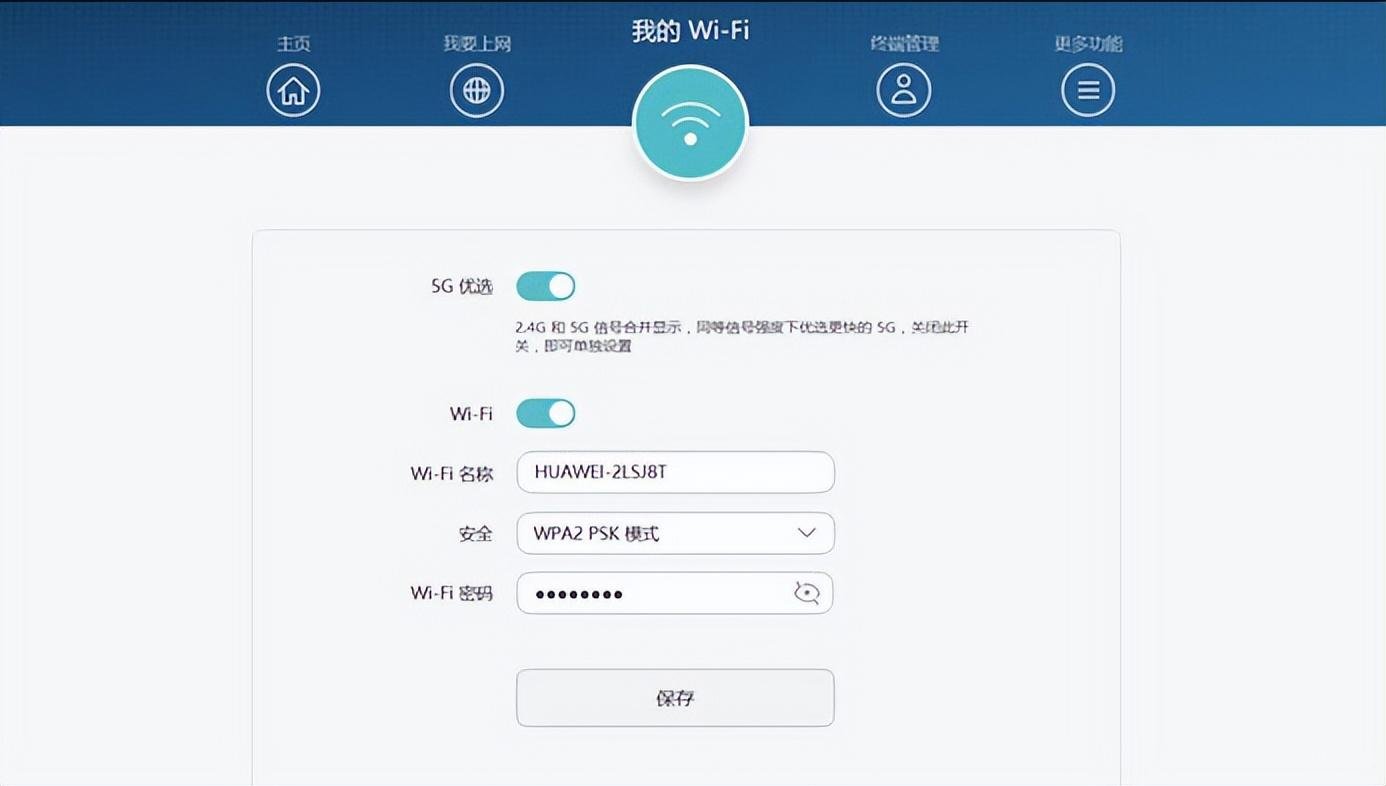 如何设置无线wifi