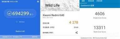 redmi k40手机怎么样