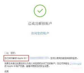 iphone手机激活不了怎么办