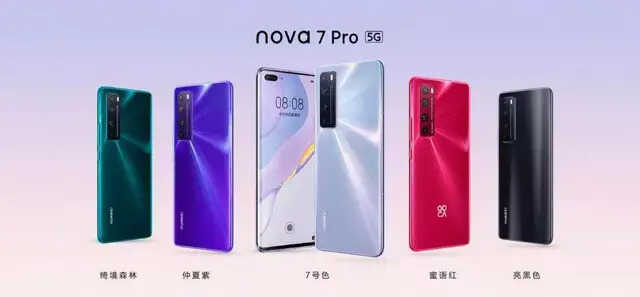 华为nova7支持无线充电功能吗