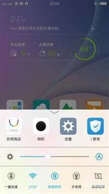 vivo x5pro游戏测试