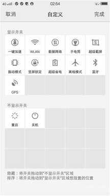 vivo x5pro游戏测试