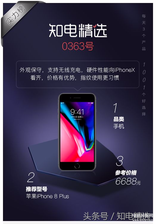 ipad的充电器可以给iphone充电吗