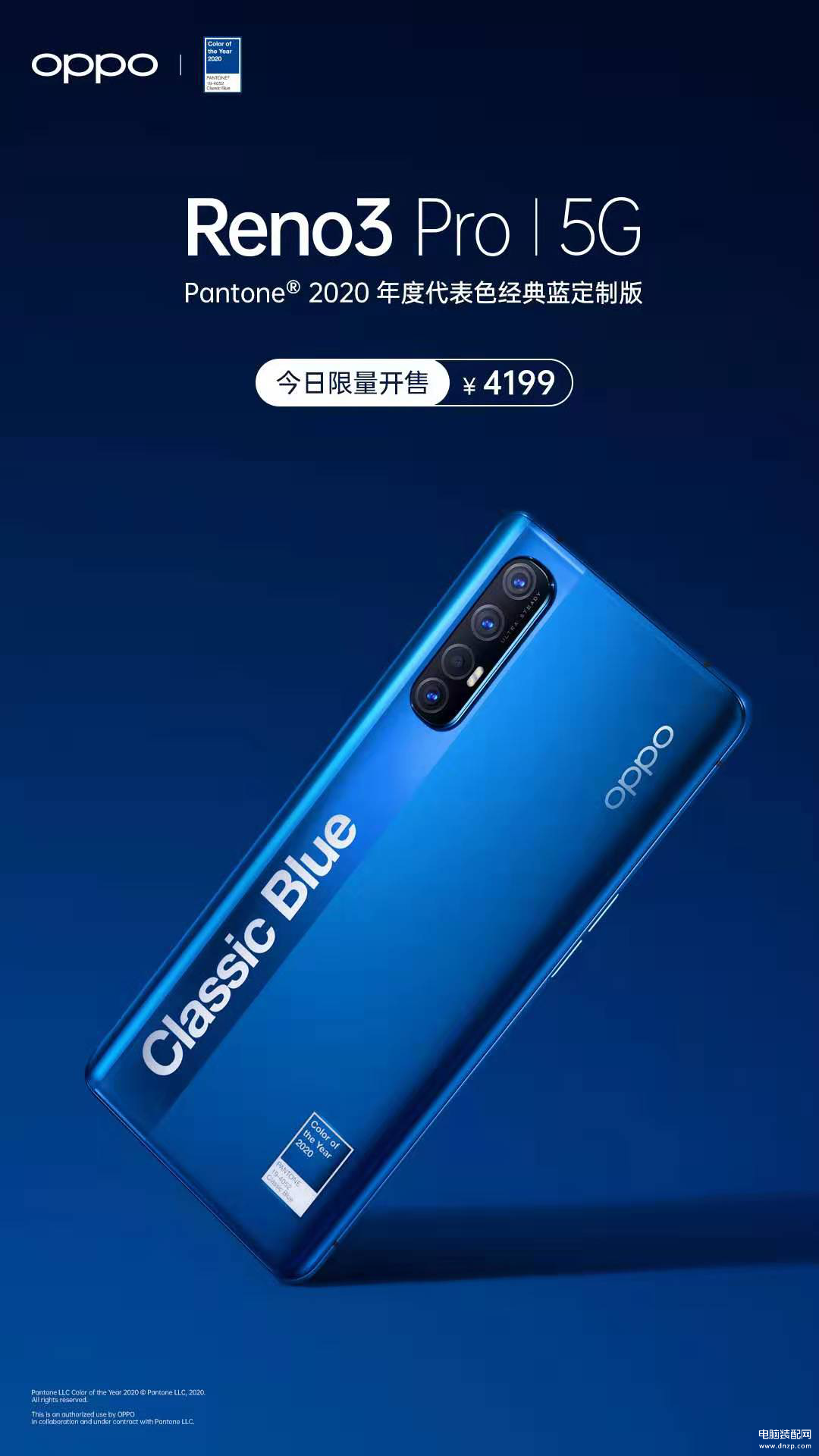 opporeno3pro上市时间和价格