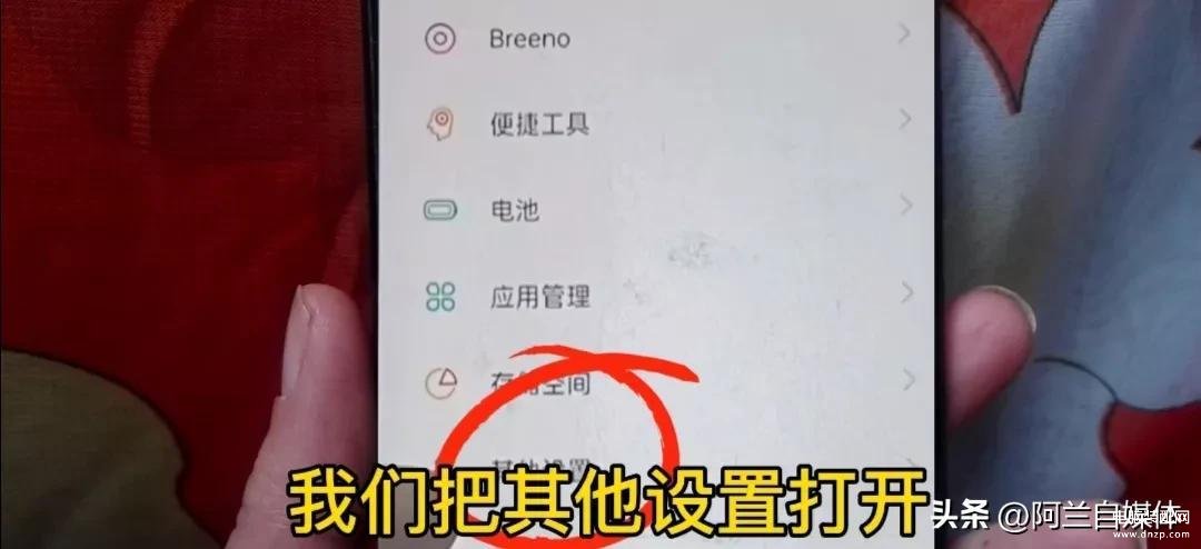 打电话视频怎么设置美颜