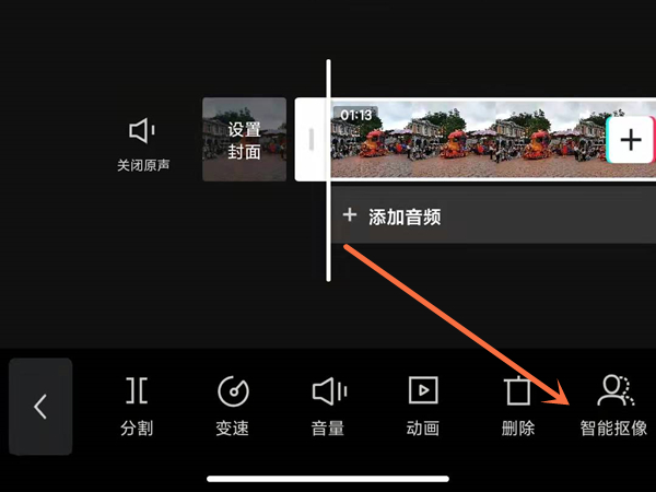 剪映如何更换人物视频背景?剪映设置画布样式方法截图