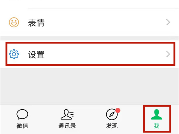 微信注销手机号什么时候可以再注册？微信注销手机号再注册时间介绍